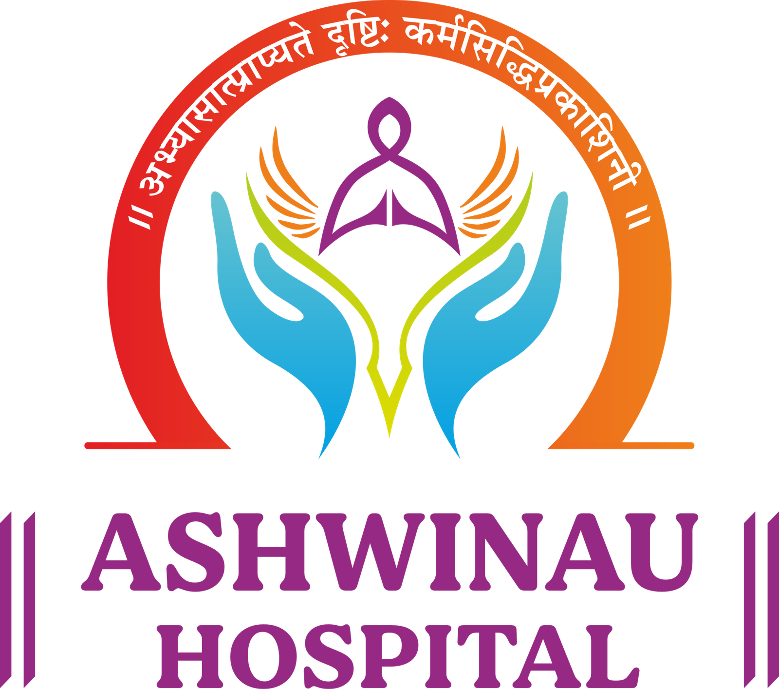 Asgwinau Hospital Logo